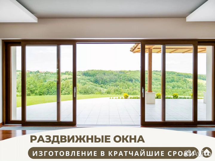 Окна портальные под ключ