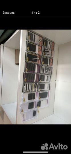 Ресницы для наращивания ресниц