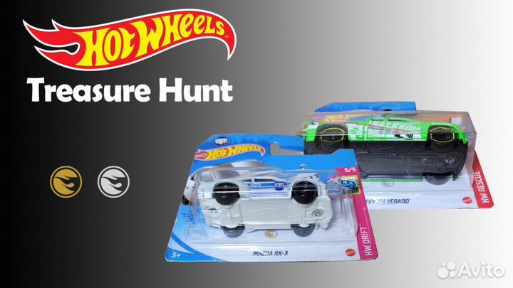 Hot wheels treasure hunt TH