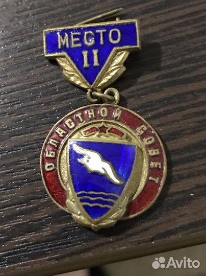 Тяжелые знаки СССР