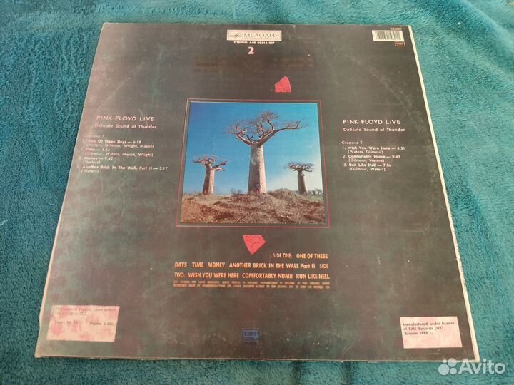 Виниловые пластинки СССР