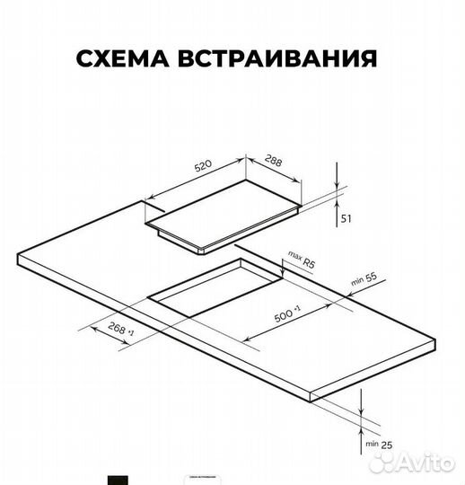 Электрическая варочная панель LEX EVH 320B BL, Hi