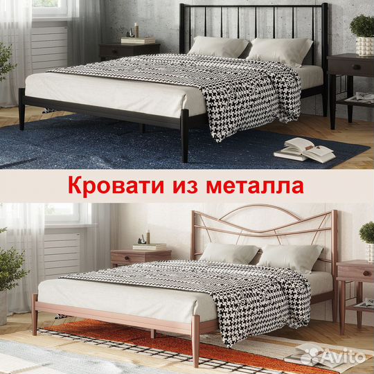 Двуспальная кровать металл