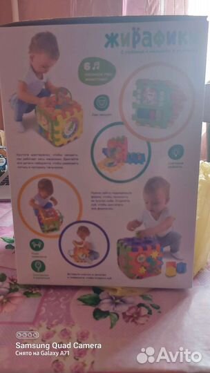 Развивающий центр жирафики