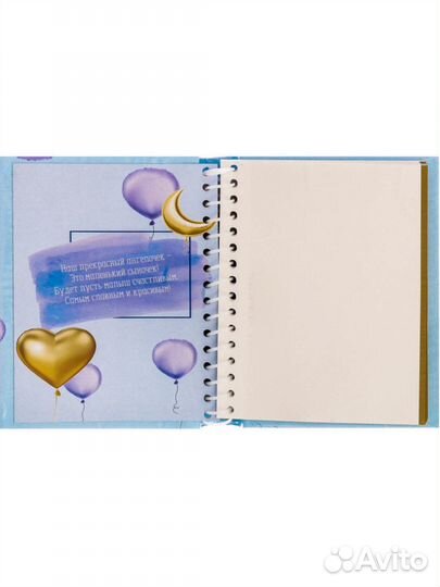 Альбом для фотографий