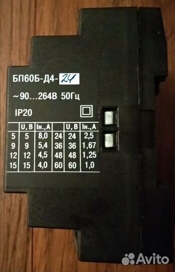 Блок питания Овен бп60Б-Д4-24