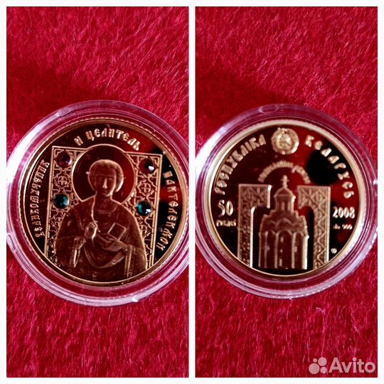 Золотые монеты 