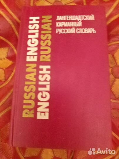 Английский для детей. Валентина Скультэ