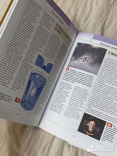 Книги для детей