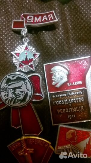 Значки советско-ленинская символика