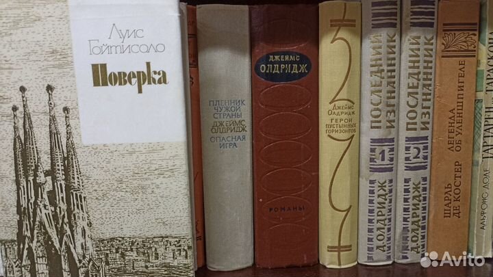 Книги СССР Зарубежная литература