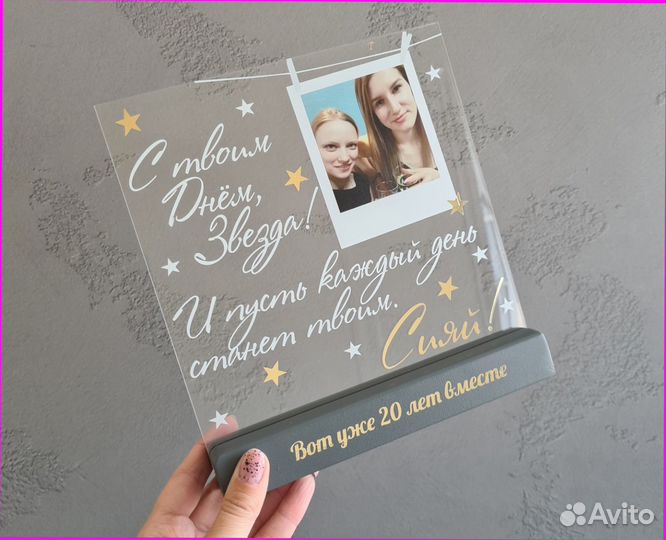 Постер рамка на стекле с фото А4 art097