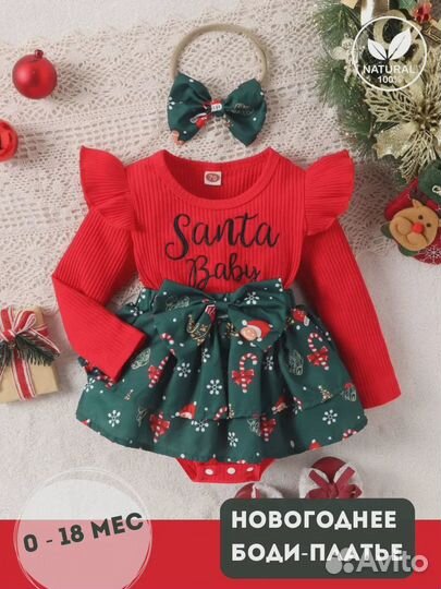 Новогоднее платье для девочки 86
