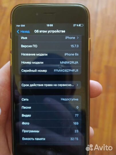 iPhone 6S, 32 ГБ