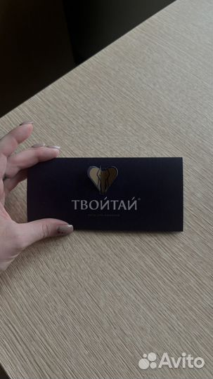 Сертификат tvoi TAI