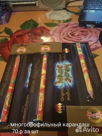 Карандаши цветные новые