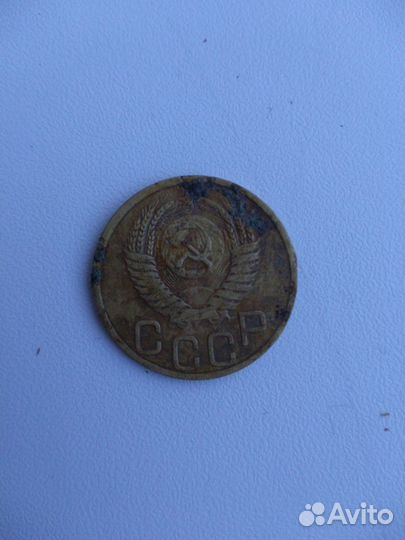 Три копейки 1949