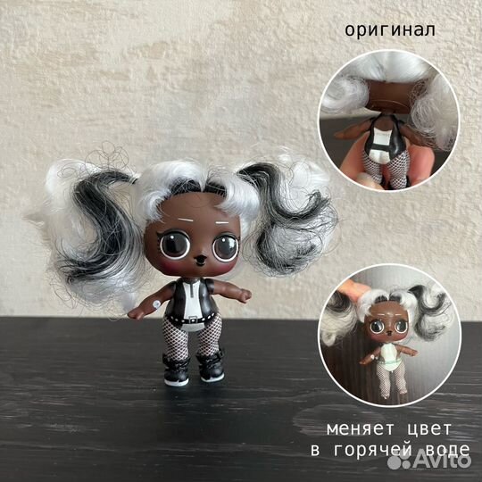 Куклы Lol набор