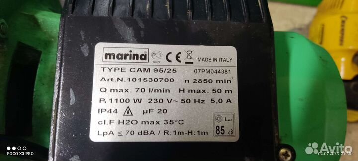 Насос поверхностный marina