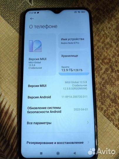 Xiaomi Redmi Note 8 Pro, 6/128 ГБ