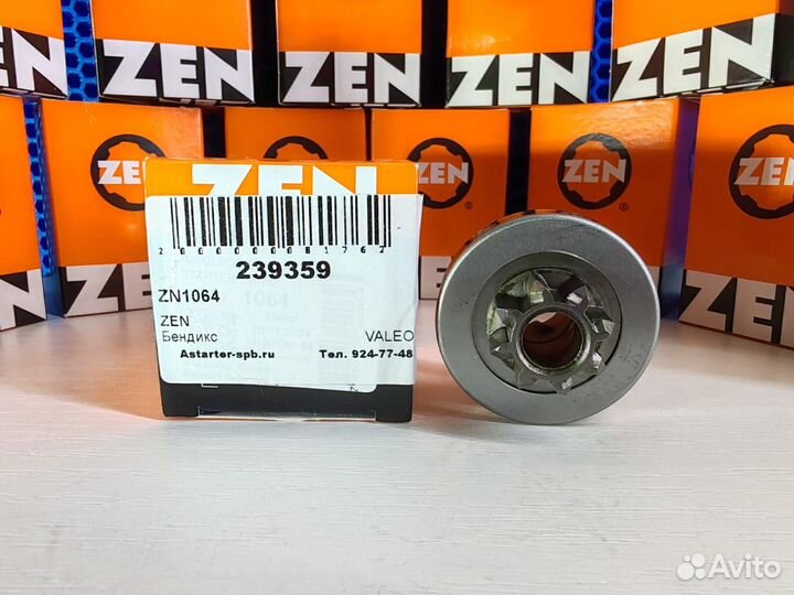 Бендикс стартера Renault ZN1064