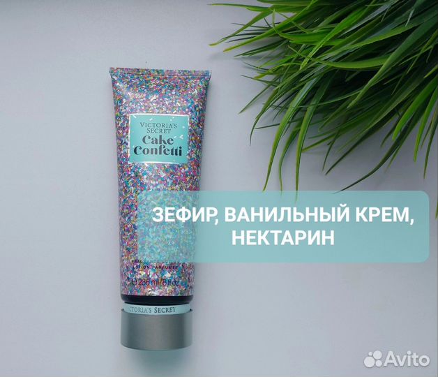 Лосьон для тела victoria secret