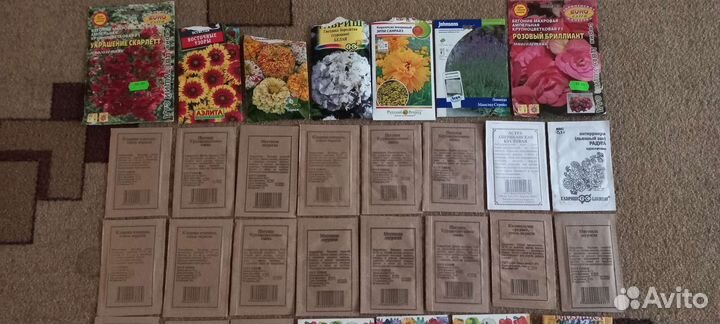 Семена (одним лотом) 237 шт