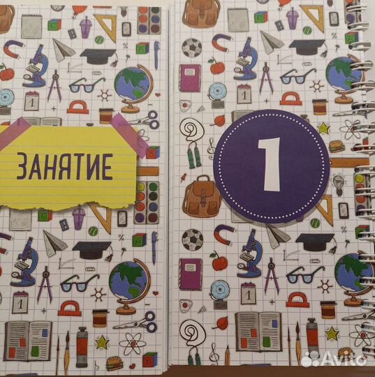 Тренажёр Ш. Ахмадуллин