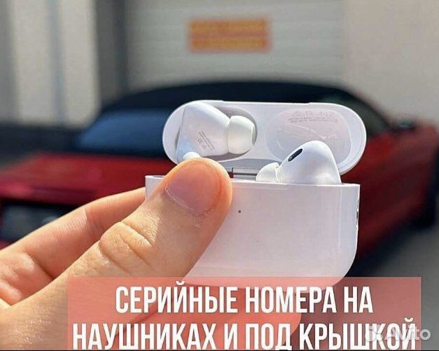 AirPods Pro 2 новые