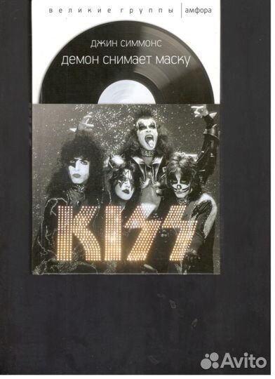 Великие группы, Пауло Коэльо, Классика