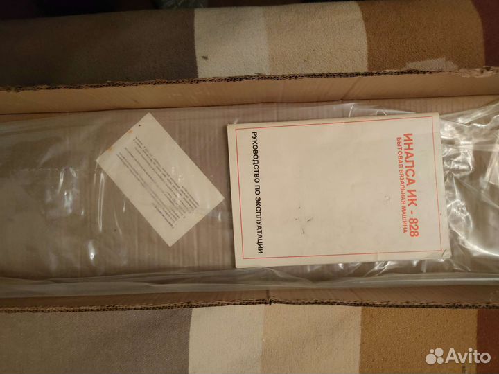 Полуавтоматическая вязальная машина иналса