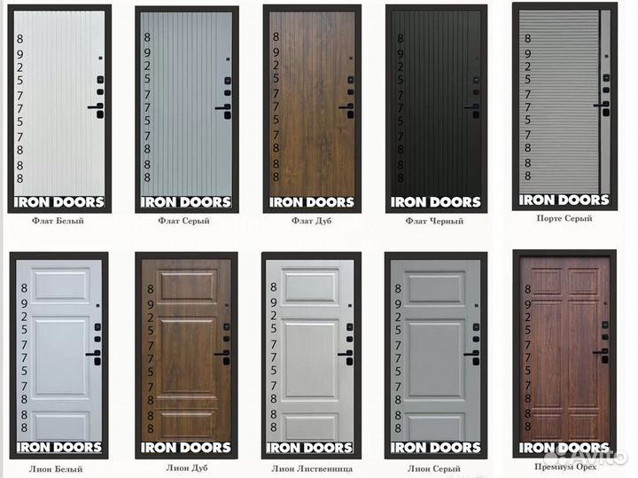 Дверь входная Твист грей в квартиру