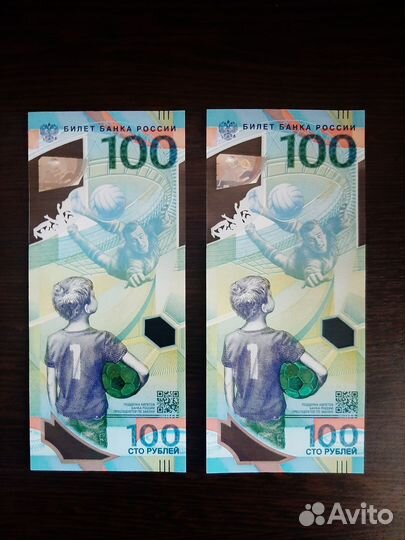Купюра 100 рублей чм 2018
