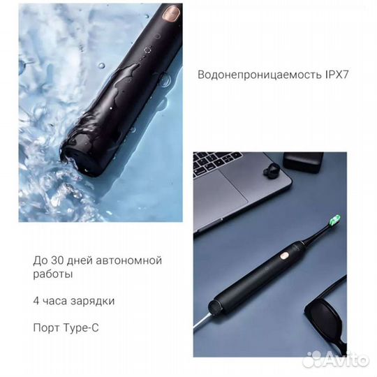 Электрическая зубная щетка Xiaomi soocas X3U