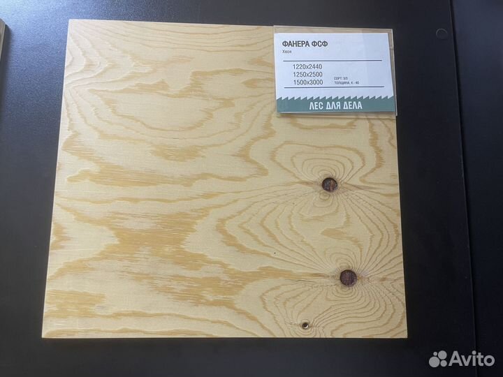 Фанера фсф Хвоя 18 * 1200 * 2400 мм сорт 3/3
