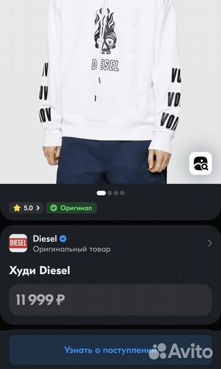 Худи Diesel (оригинал)