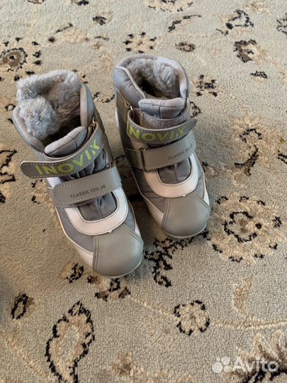 Лыжные ботинки