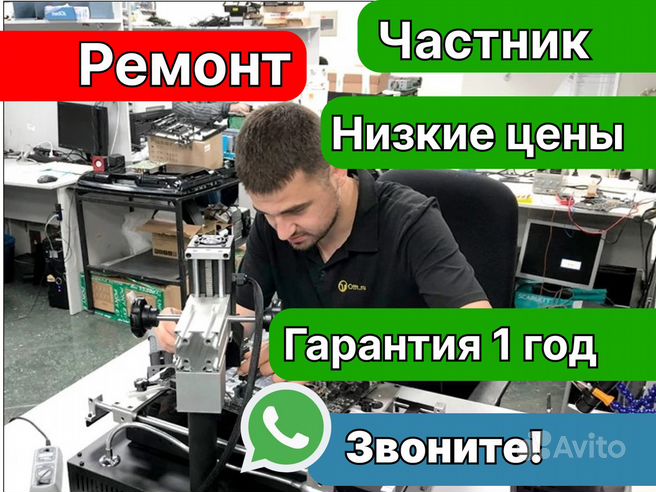 Ремонт стиральных машин на дому в Москве НЕДОРОГО – Сервисный центр «РемонТехник»