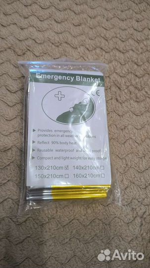 Термоодеяло