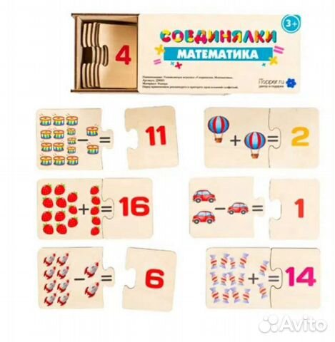 Деревянные пазлы