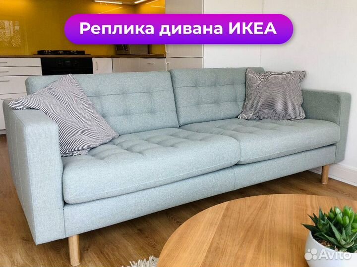 Диван прямой новый