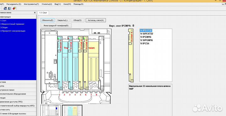 Мини атс KX-TDE100 / KX-TVM50 / KX-tvm503x