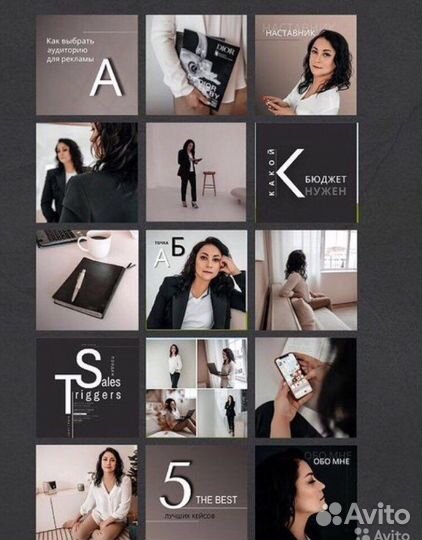 Маркетолог-SMM специалист