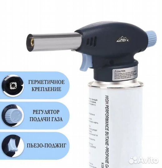 Горелка газовая с пьезоподжигом синяя Оптом