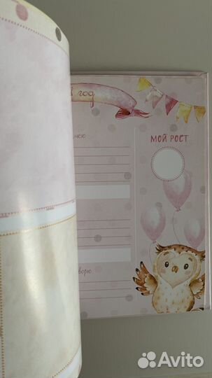 Фотоальбом для новорожденых