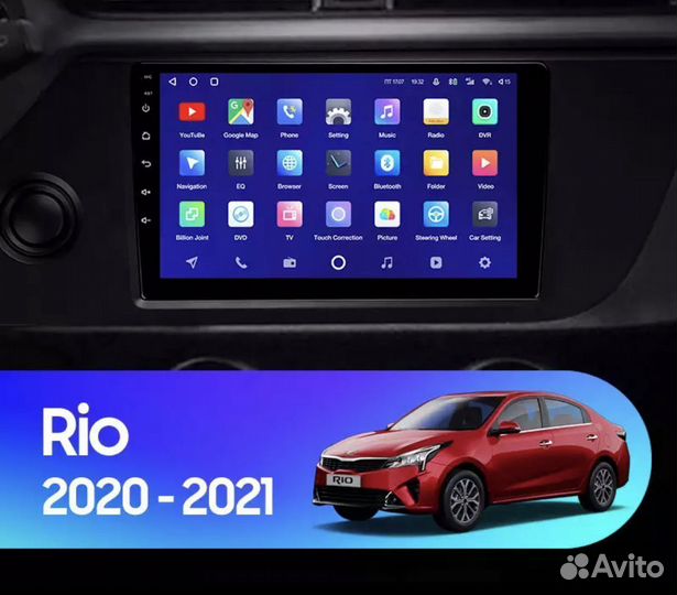 Магнитола Kia Rio 4 2020-2021 сс2plus 6-128 8ядер