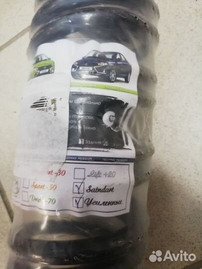 Пружины Лада Vesta