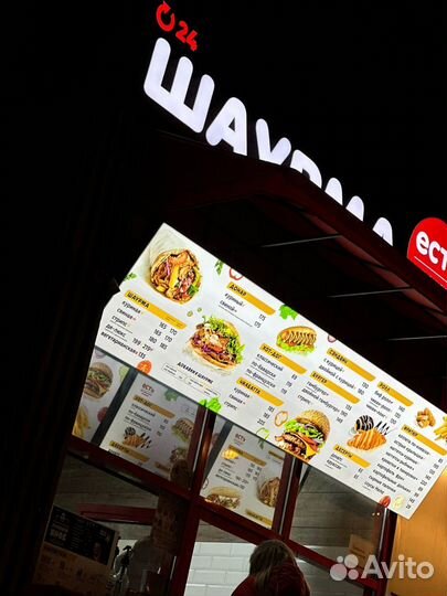 Повар кассир