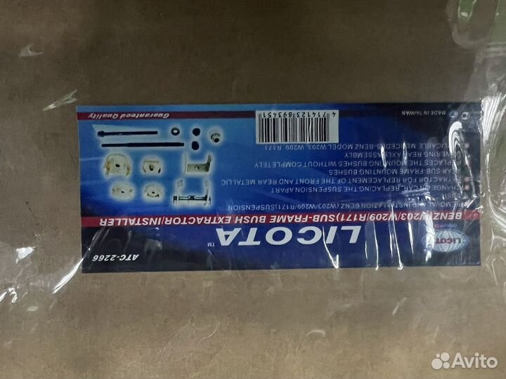 Набор для сайлентблоков MB W203 и W209