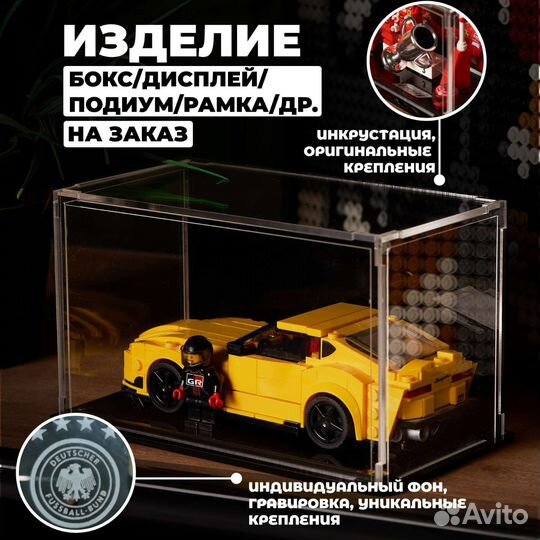 Боксы для lego на заказ